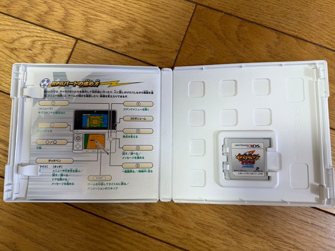 イナズマイレブン1・2・3!! 円堂守伝説　※これ以上値下げ不可です