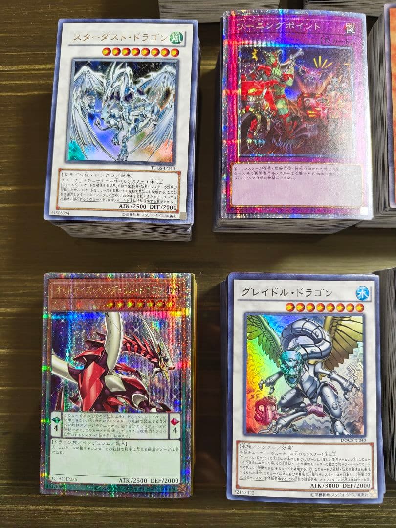 【断捨離　全て光り物】遊戯王OCG未仕分け まとめ売り1000枚以上