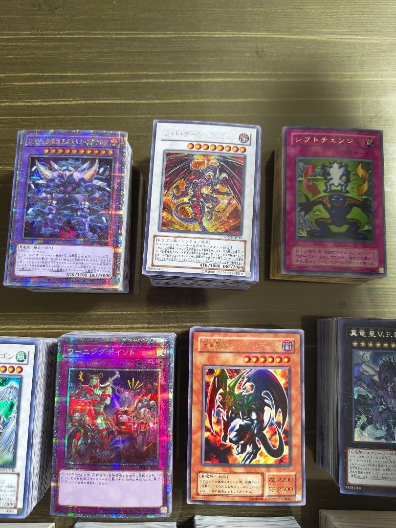 【断捨離　全て光り物】遊戯王OCG未仕分け まとめ売り1000枚以上