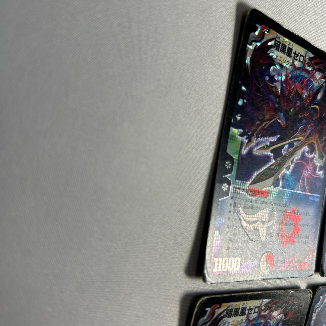 9815 暗黒凰ゼロフェニックス　初期