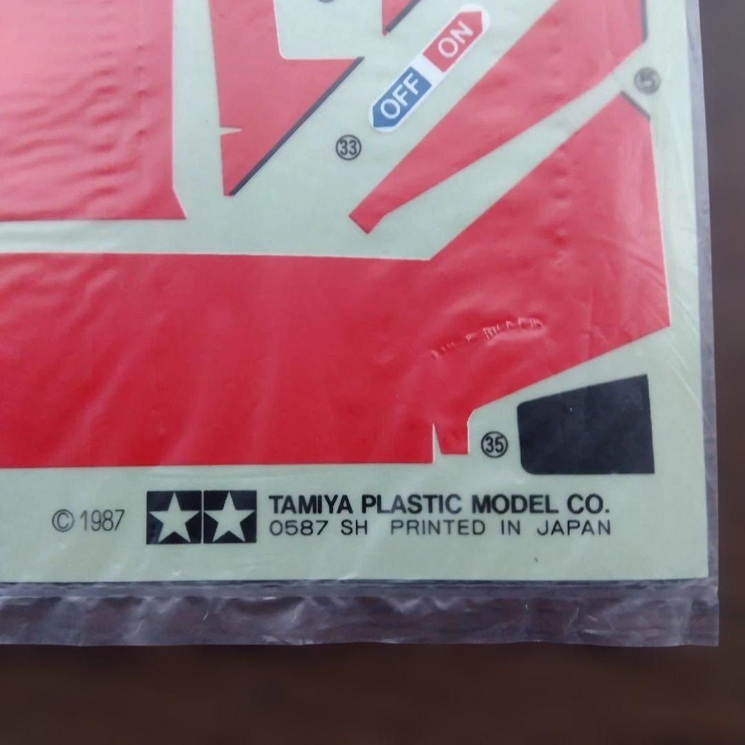 麻*キ様 希少　タミヤ 1/12 RC トヨタセリカ Gr.B デカール