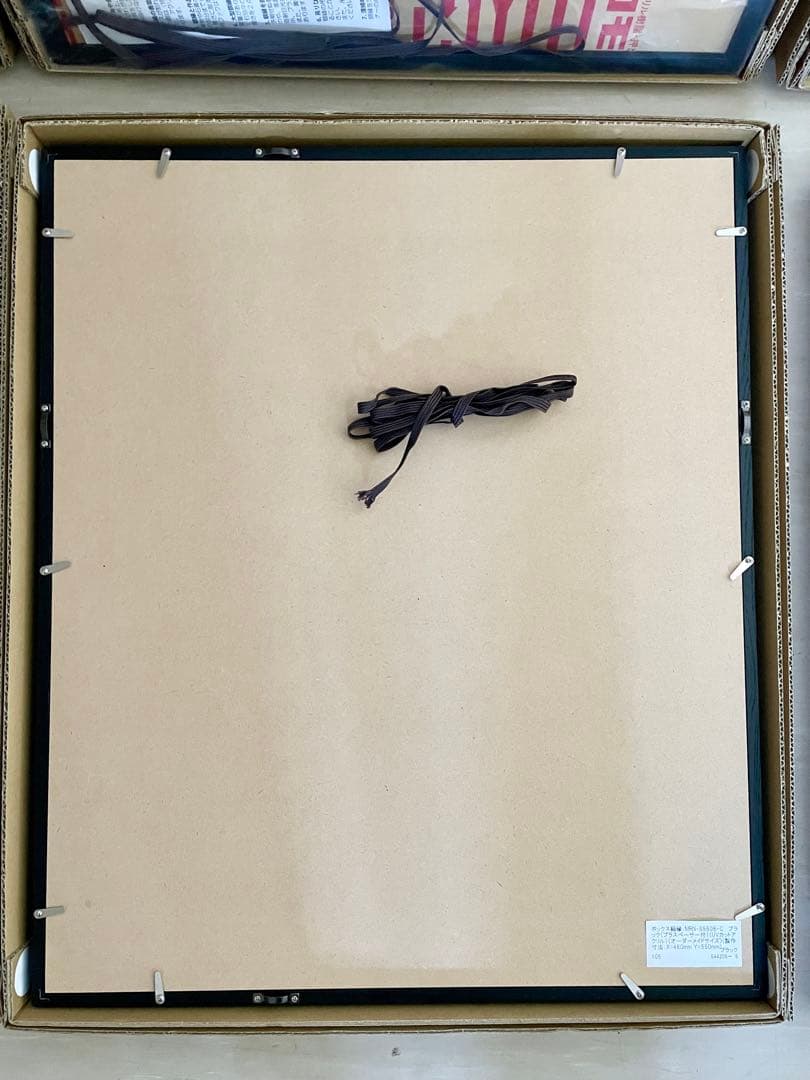 黒額縁　紙サイズ 52x43cm 6枚セット