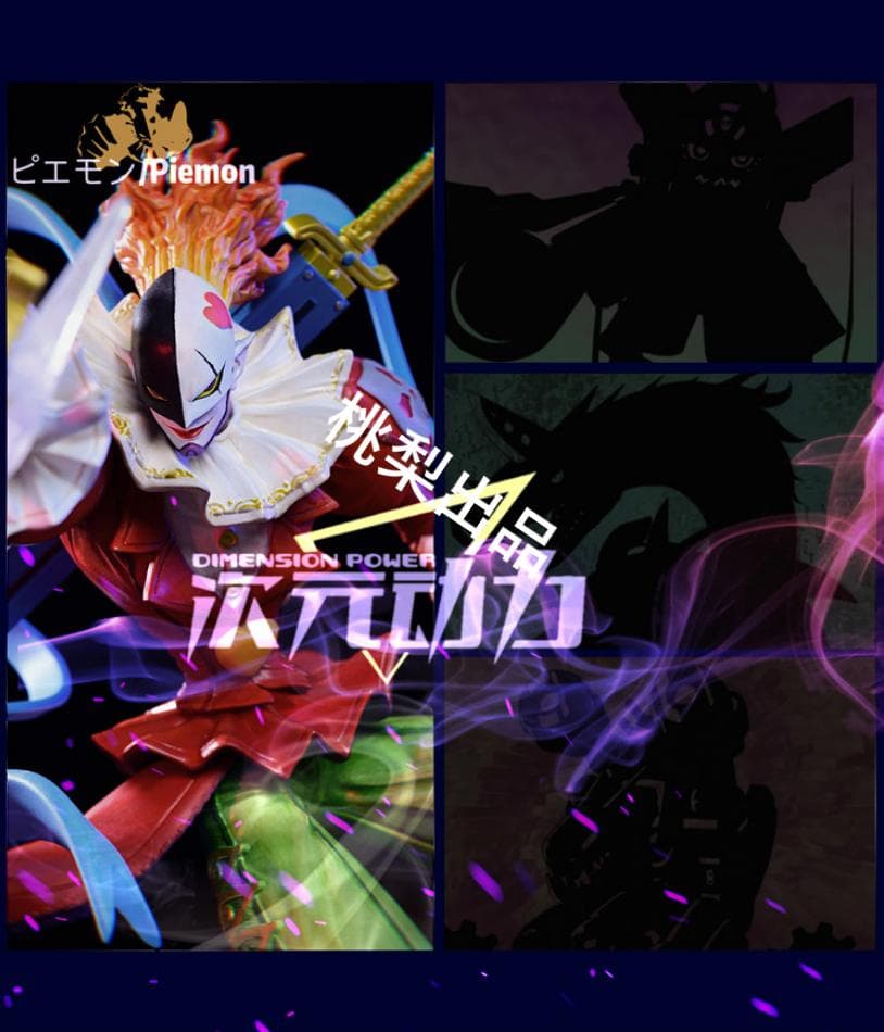 新品未開封『デジモンアドベンチャー』ピエモン ガレージキット スタチュー