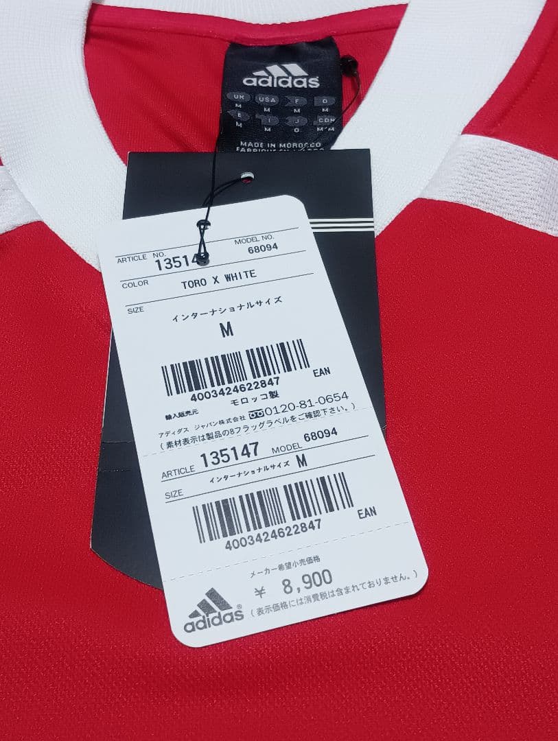 adidasスタンダール・リエージュ2002/03 Mサイズ