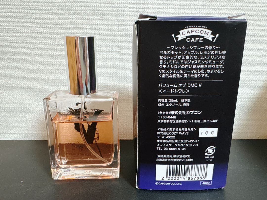 デビルメイクライ5 V 香水