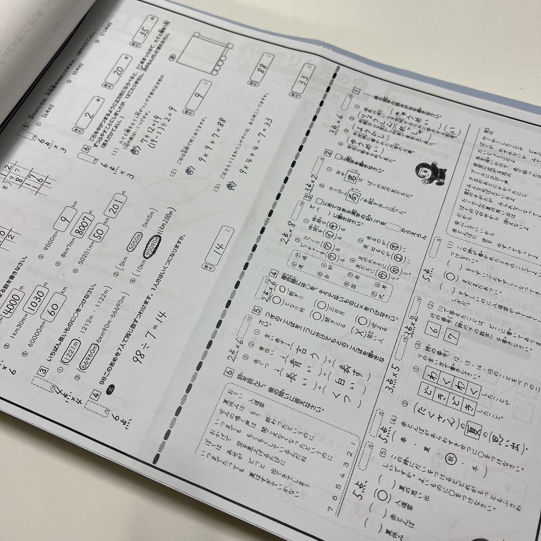 奨学社　2年生　リビューテスト一年分
