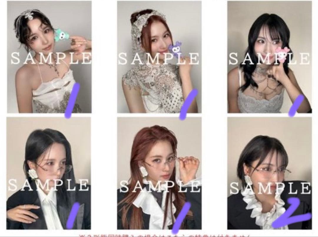 MISAMO アルバムPLAY7枚セット