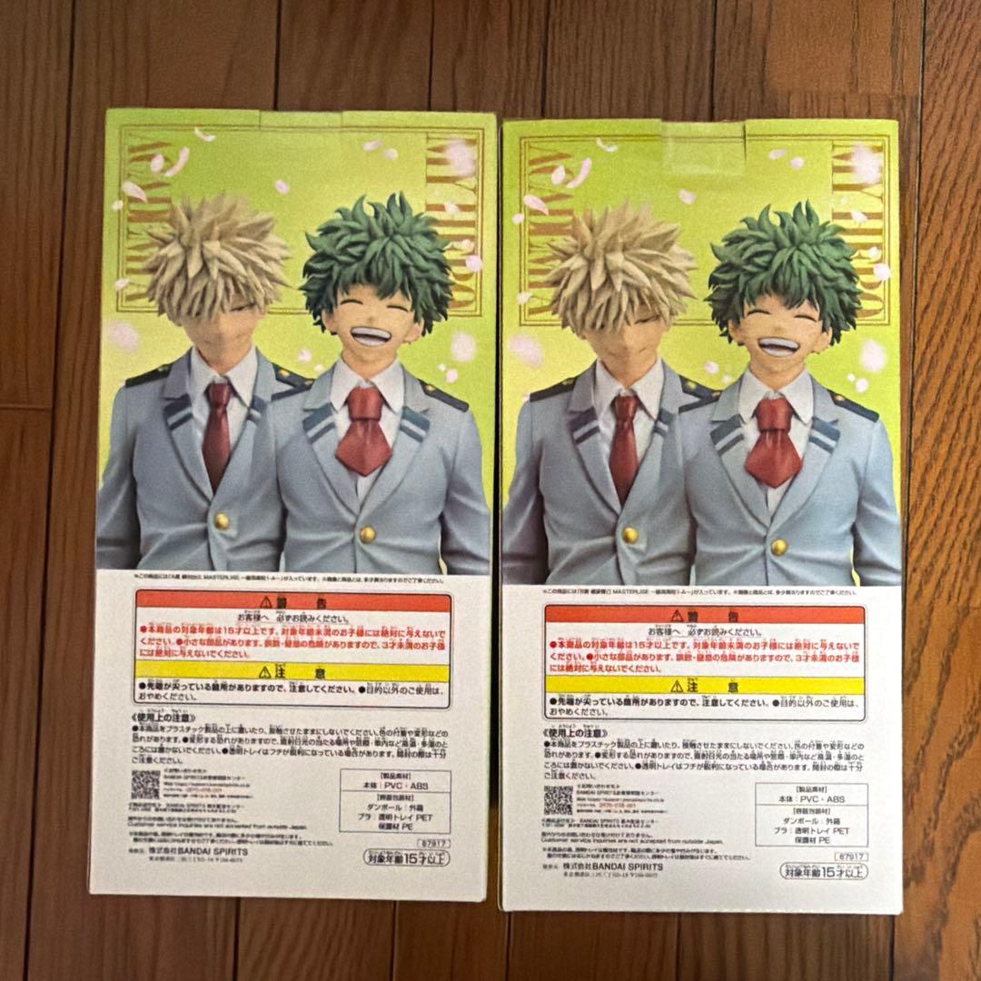 ヒロアカ　一番くじ　紡がれる想い　緑谷出久　爆豪勝己　フィギュア　セット