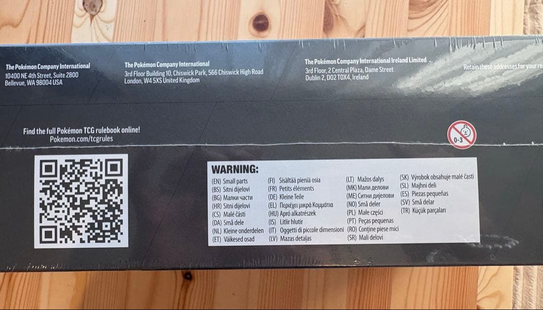 メガリザードンX ex ウルトラプレミアムコレクション