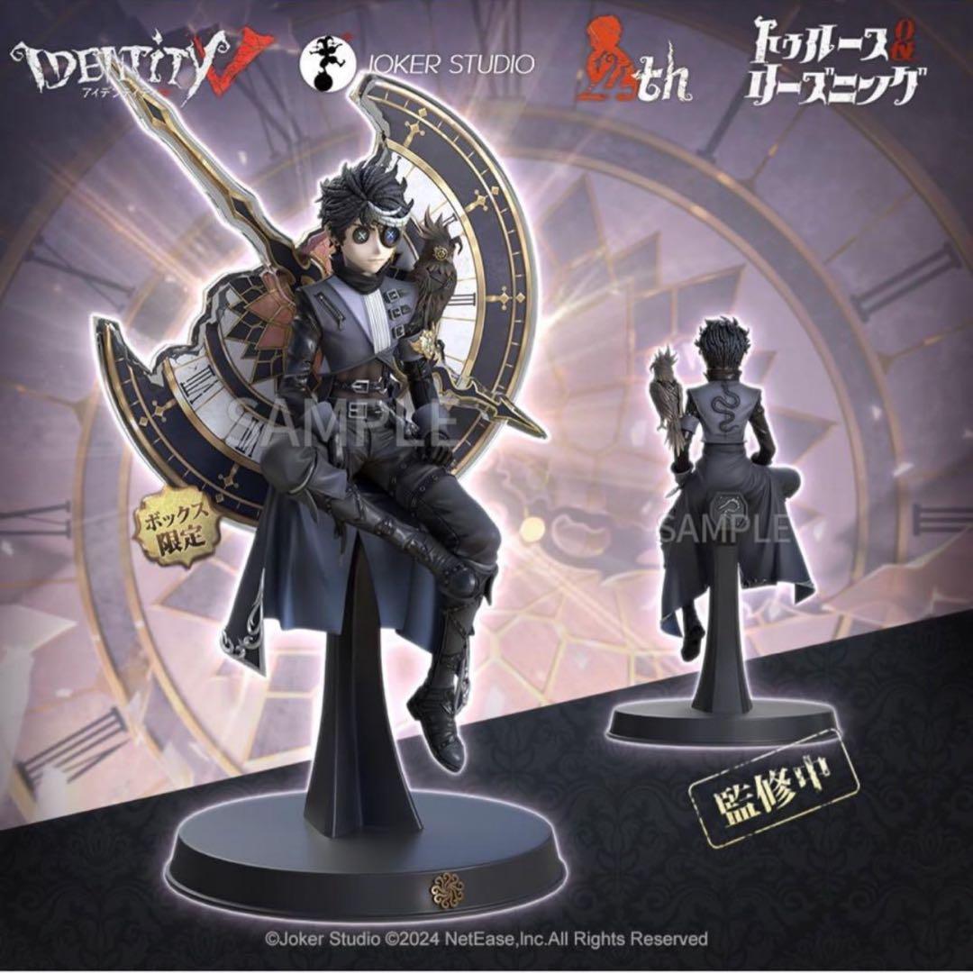 【新品・未開封】第五人格 オフラインパック 占い師『ノワール』