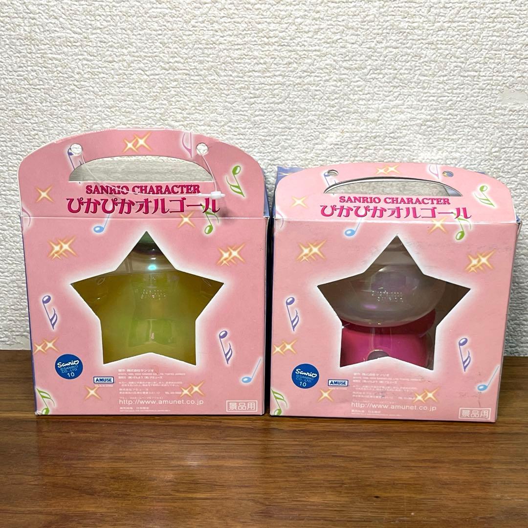 サンリオ　ぴかぴかオルゴール　2種セット　 キティ、ポムポムプリン　2000年製
