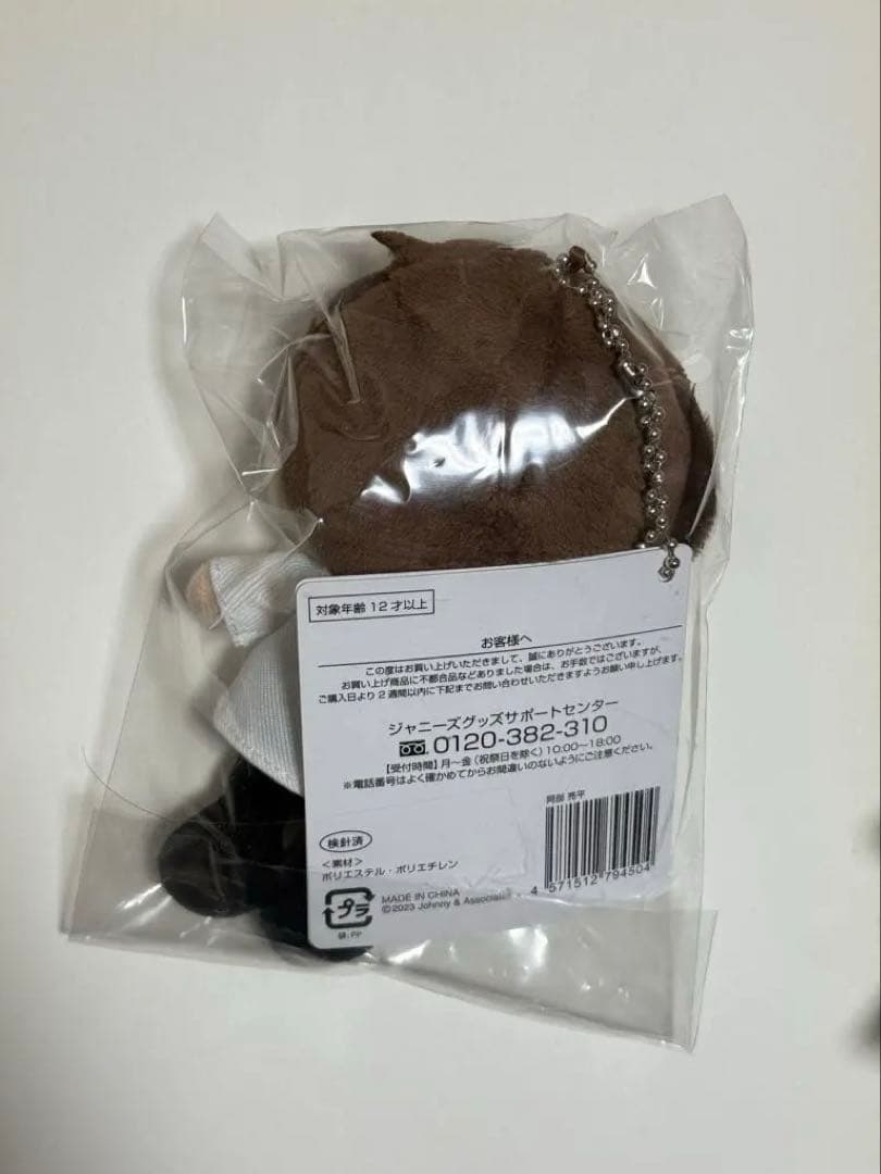 ☆*様  Man 1st DOME tour 2023 阿部亮平 すのチ