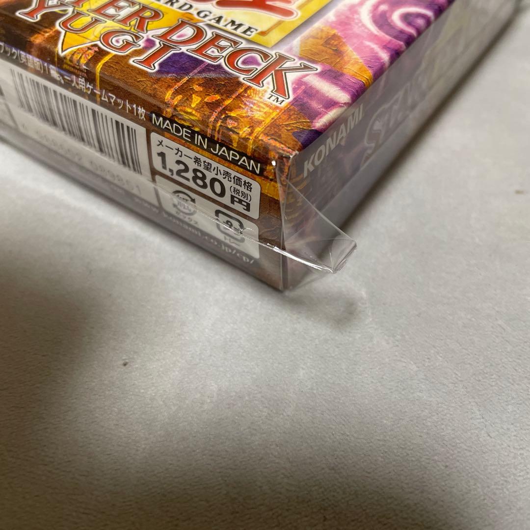 ■ 遊戯王 スターターデッキ 旧アジア1st 未開封