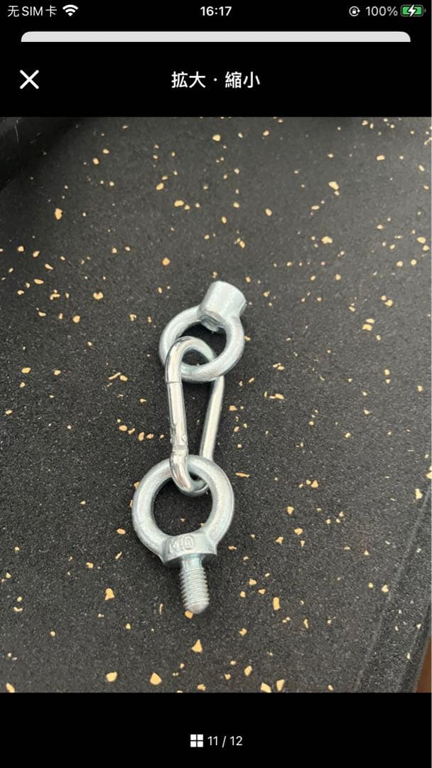 プーリーシステム トレーニング器具用アクセサリー