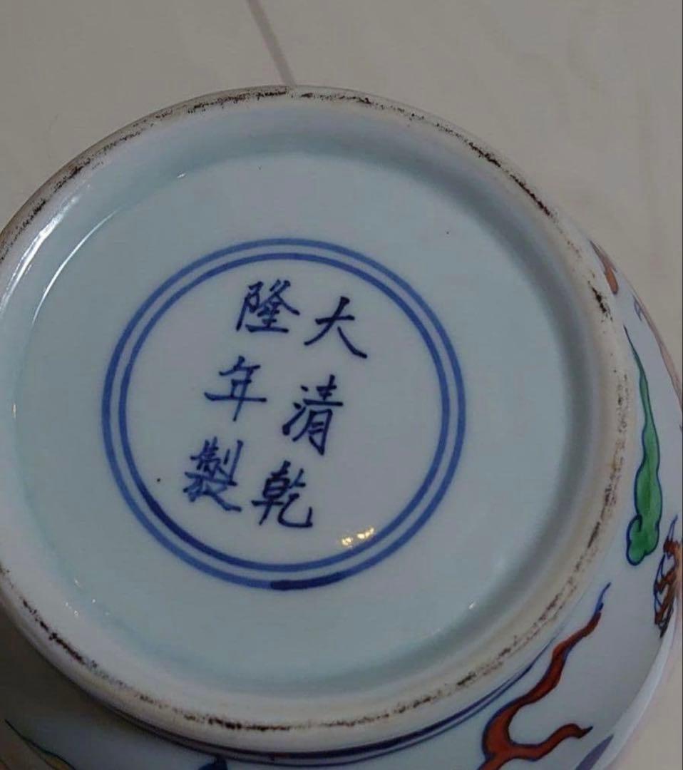 ドラゴン装飾の中国風陶器ポット