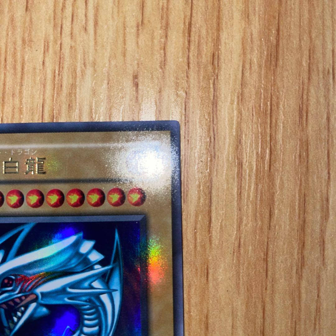 遊戯王 青眼の白龍 2期 ウル lb