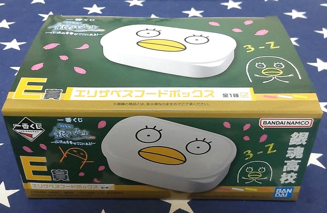 一番くじ 3年Z組銀八先生～くじ流の青春がここにある！～全33種フルコンプリート