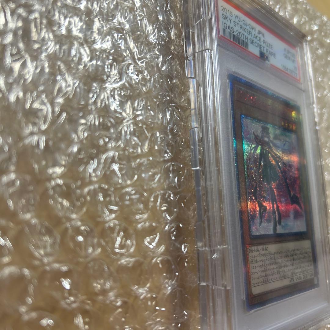 遊戯王カード 閃刀姫ロゼ20thシークレットPSA10