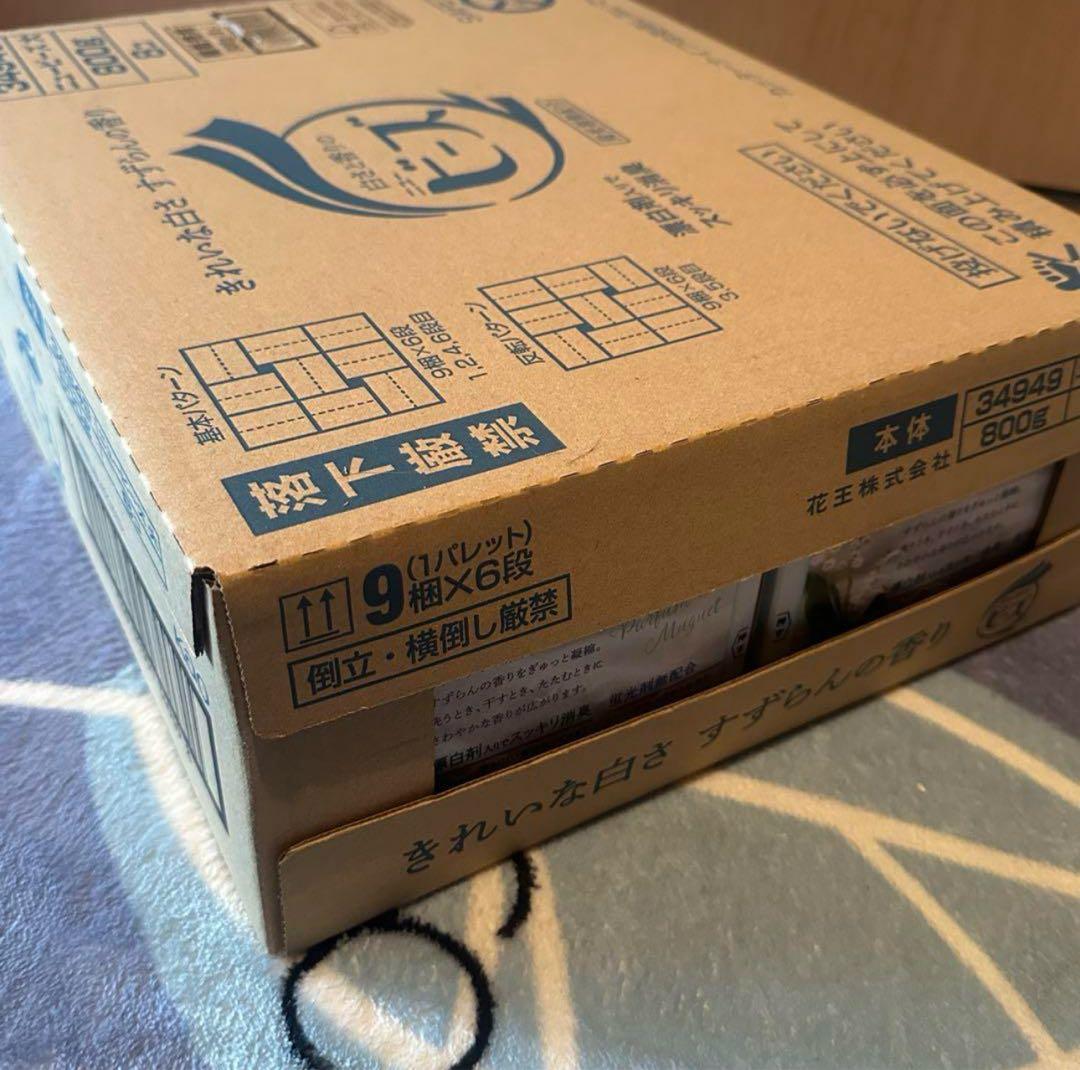 ニュービーズ　粉末洗剤　旧パッケージ　800g×8 2個セット