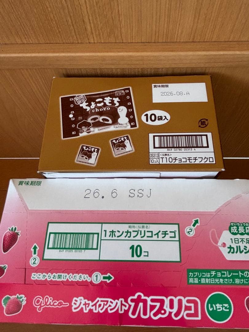いちごつみ、カプリコ、チロルチョコポッキーチョコもち紗々小2026年7月、6月、