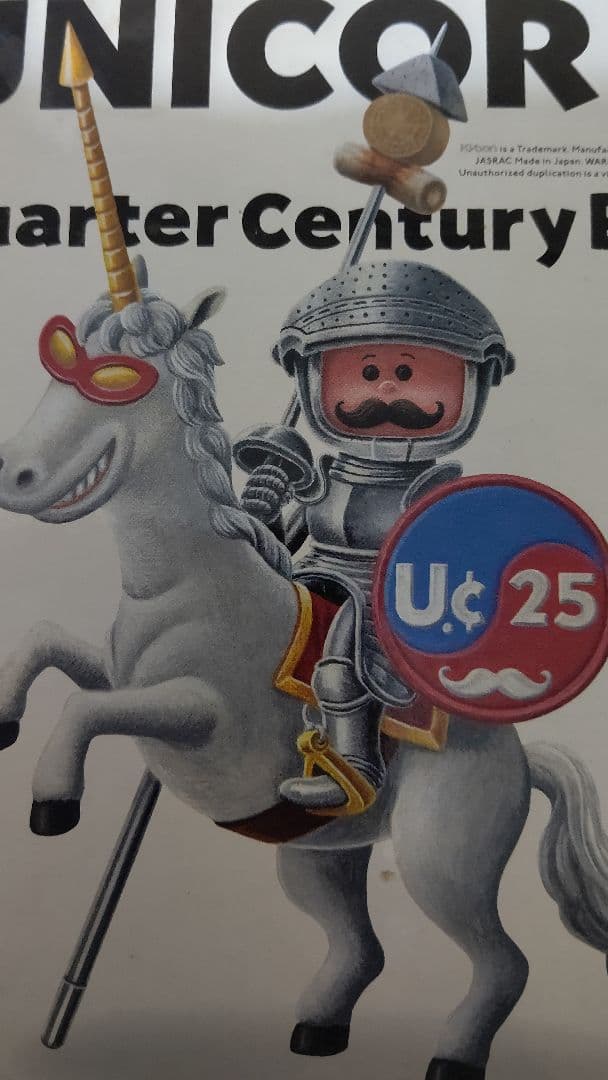 ユニコーン　Quarter Century Box　25周年完全生産限定版+電大