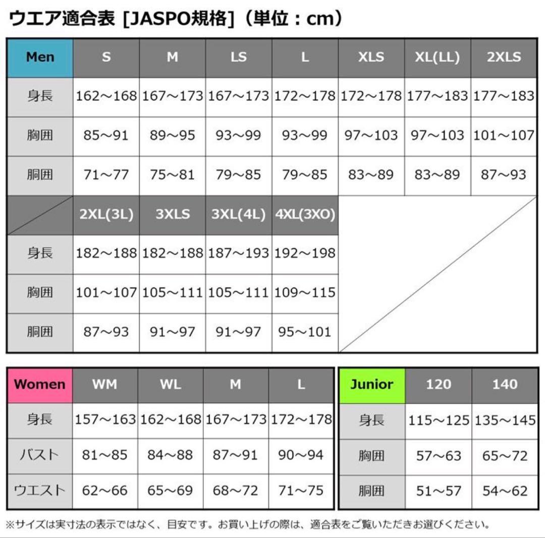 ダイワ　DW-3223 レインマックス サイドオープンウィンタースーツ M