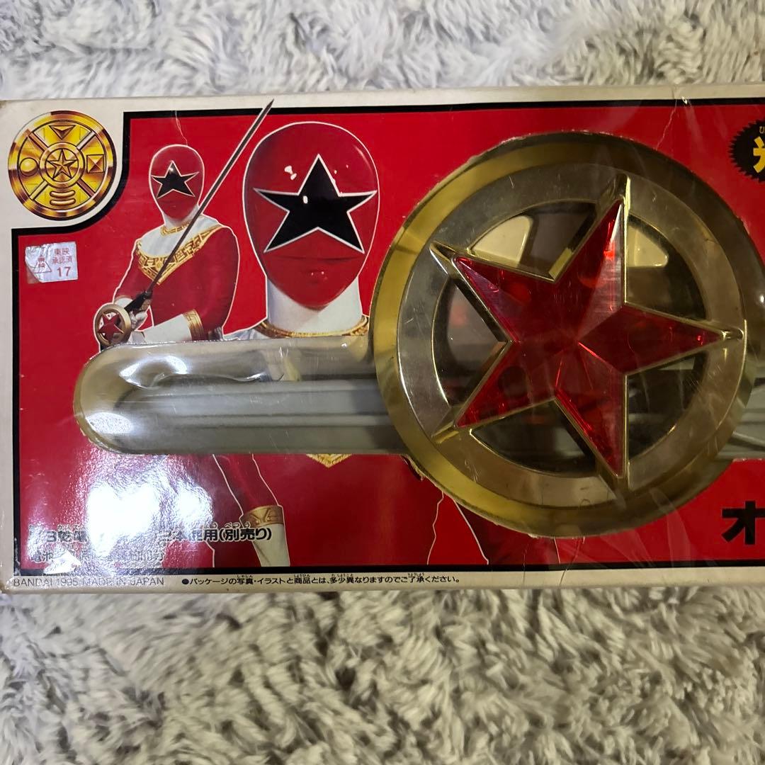 希少 レア物 超力戦隊 オーレンジャー スターライザー☆