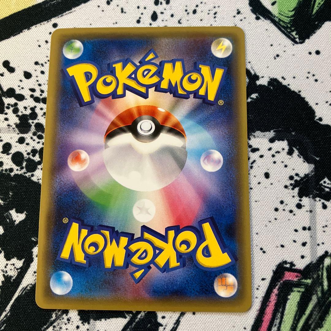 お公家さまと舞妓はんピカチュウ　221/XY-P