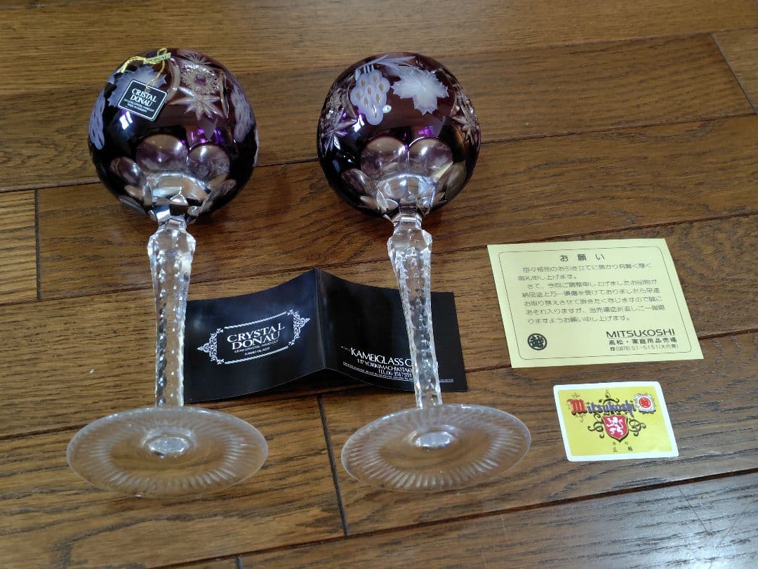 CRISTAL DONAU 切子　クリスタルドナウ　ワイングラス