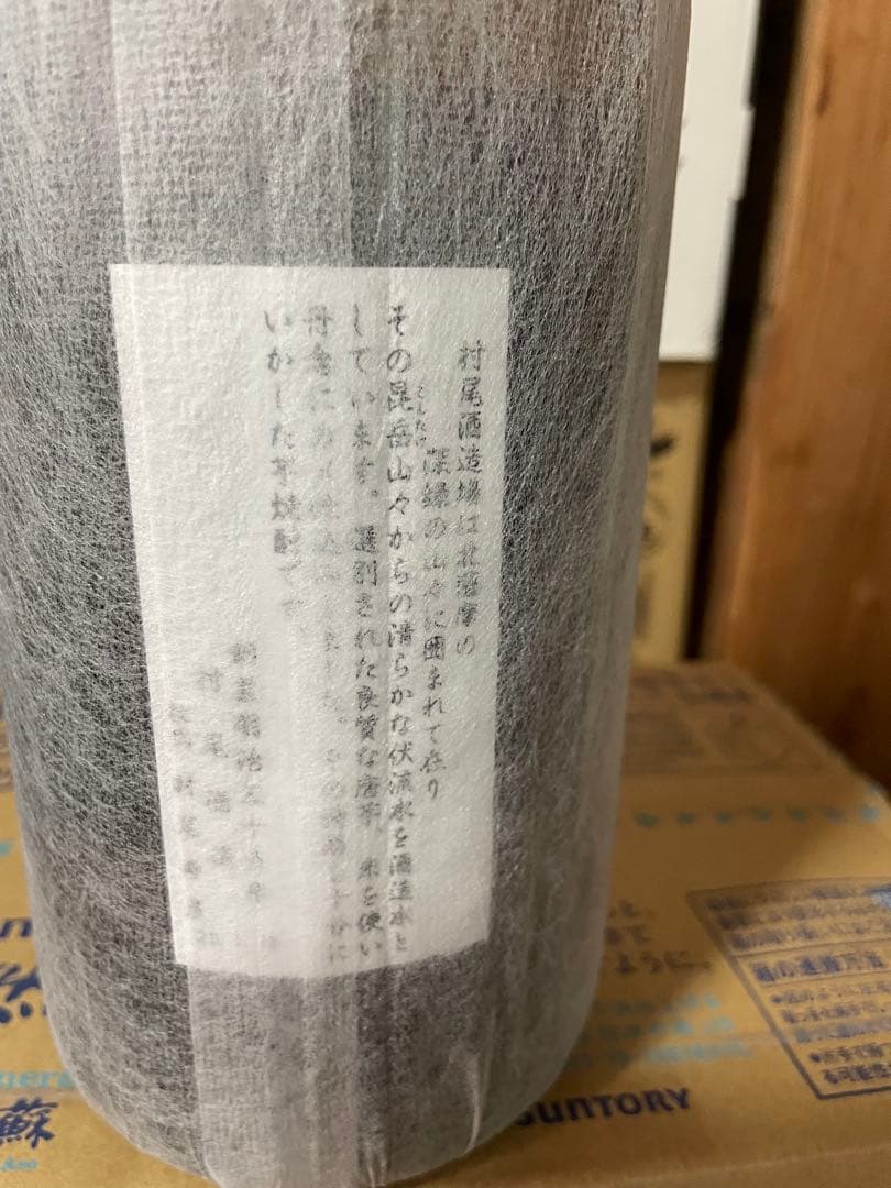 本格芋焼酎3本セット