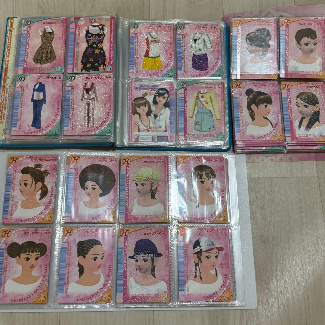 ラブandベリー　カードファイル・カード・ゲームソフトセット