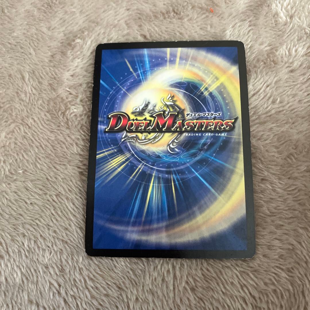 激レア　デュエルマスターズ 超神龍バダル・ナガタラス