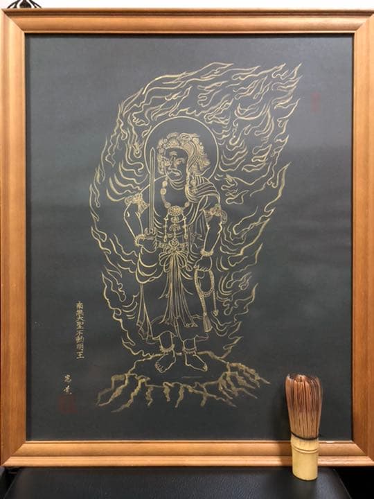 不動明王 金彩画 絵画 彫刻 置物 開運 風水 在銘 骨董 古美術 アンティーク