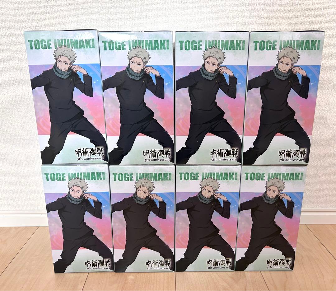 呪術廻戦 狗巻棘 ラウンドワン限定 Luminasta フィギュア 8個セット