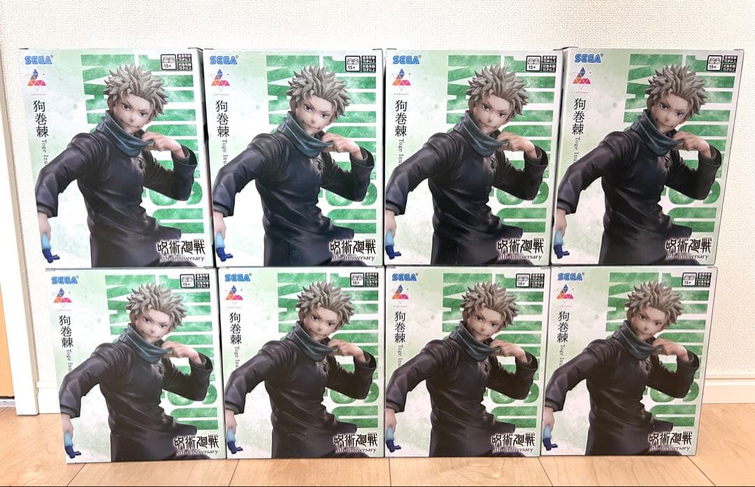 呪術廻戦 狗巻棘 ラウンドワン限定 Luminasta フィギュア 8個セット