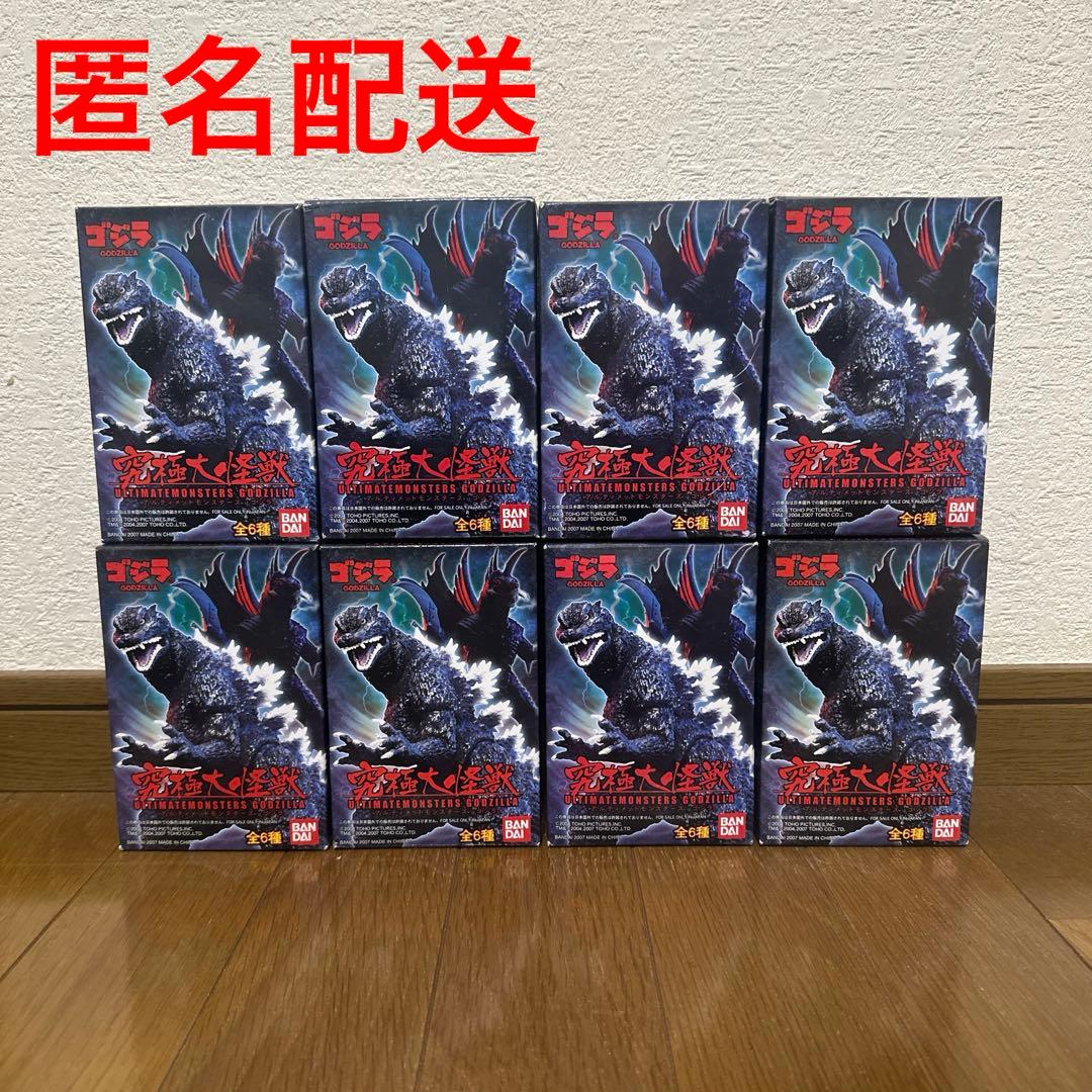 究極大怪獣 アルティメットモンスターズ ゴジラ ゴジラ2004