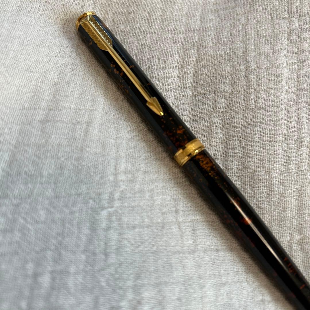 【極美品　希少】パーカー　プリミア　ビゾンフォンセ　純正本漆　デッドストック