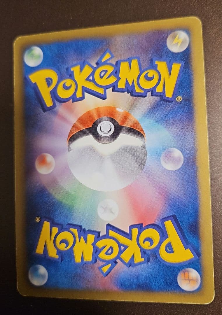 ポケモン言えるかな？BW CD付属プロモ　バオッキー　ポケモンカード