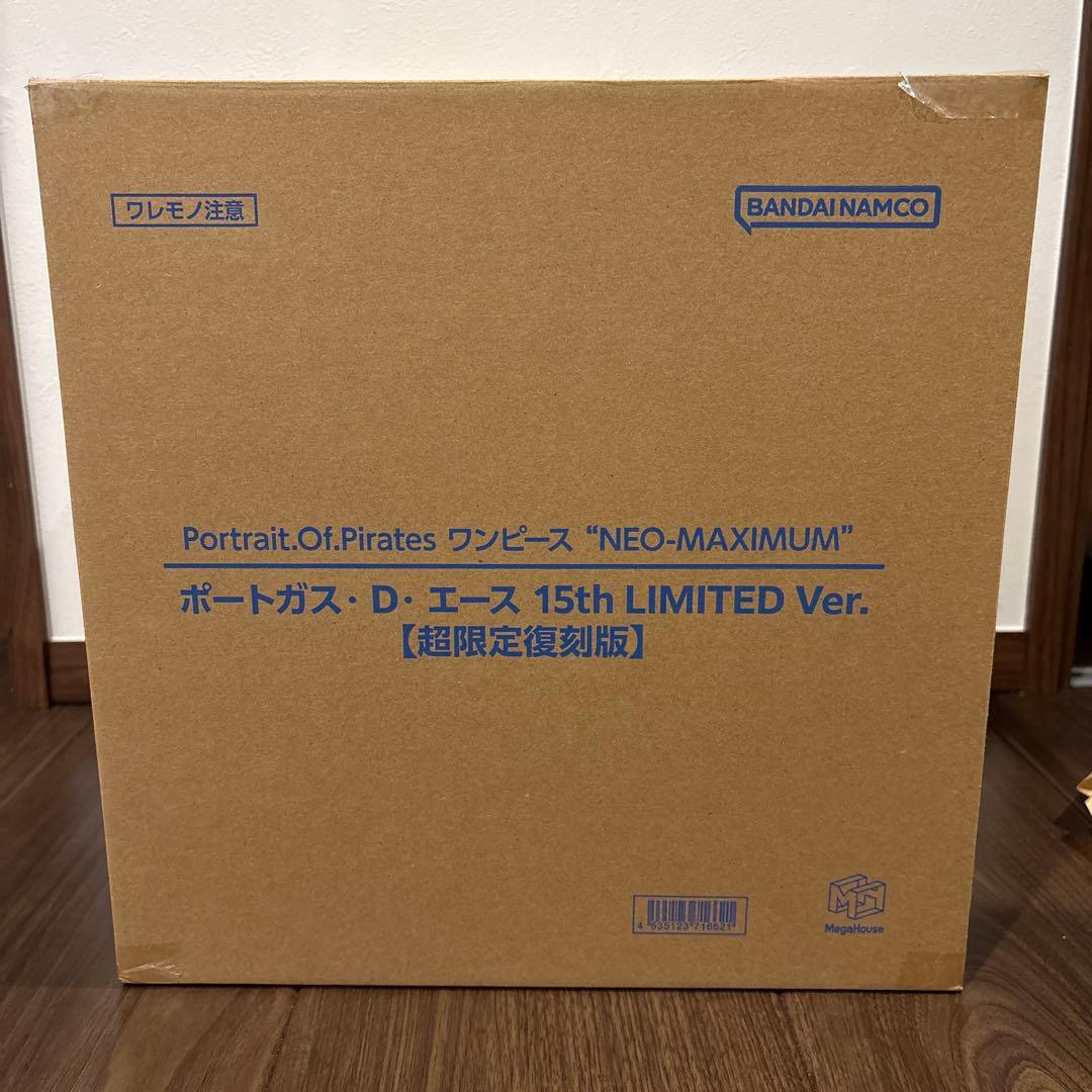 [新品未開封]POP-MAXIMUM ポートガス・D・エース 超限定復刻版