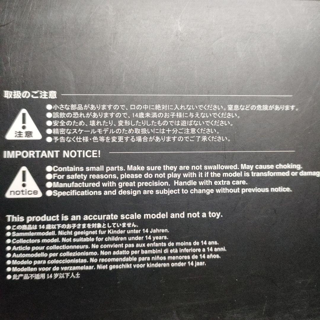 クオン トラックモデル ホワイトkyousho1:43?