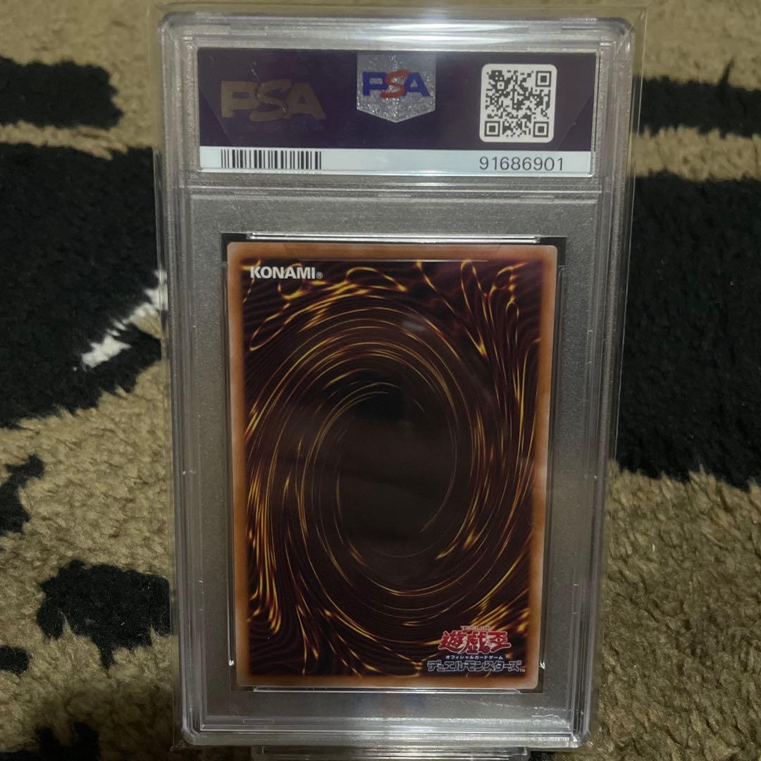 PSA10 遊戯王　真紅眼の黒竜　アルティメット レリーフ　25th PRIDE