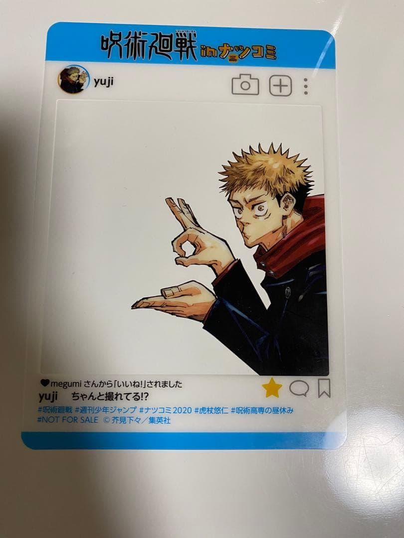 【ジャンプ!!】【14枚セット!!】 SNS風 プレミアム キャラクターカード