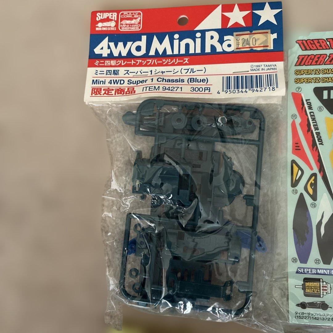【希少当時もの】ミニ四駆限定スーパー1シャーシ　ステッカー類　強化シャフトなど