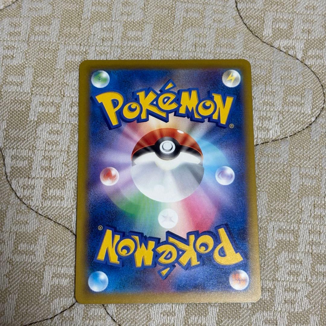 美品　メガカイリューex SAR