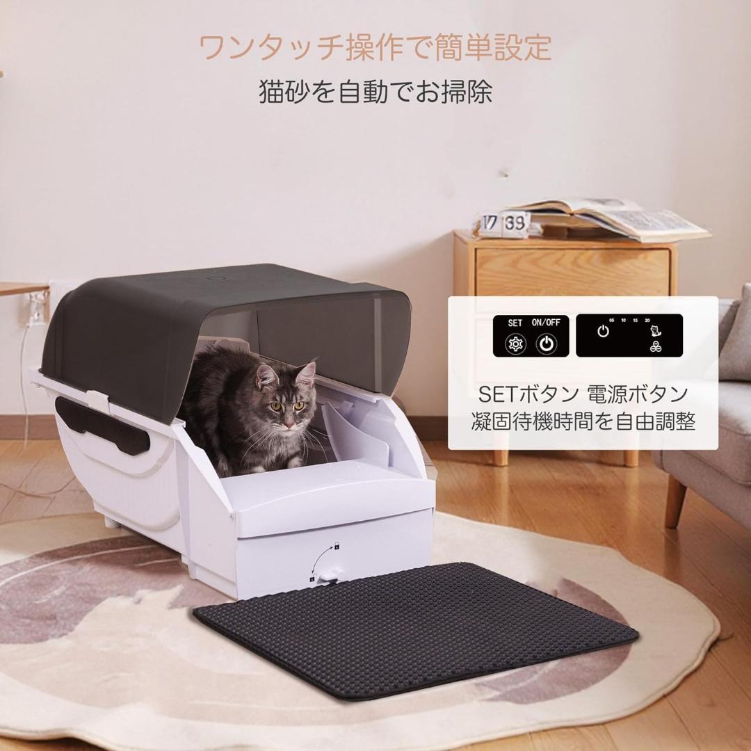 トイレ❣️猫 トイレ 自動 大型 全自動 ネコトイレ 大型猫用 多頭飼い 屋根付