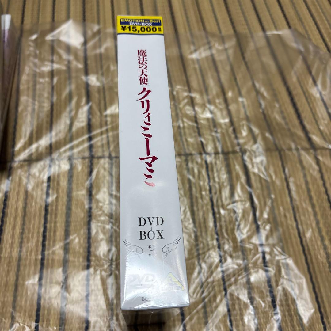 魔法の天使 クリィミーマミ DVD-BOX 1〜3(12枚)