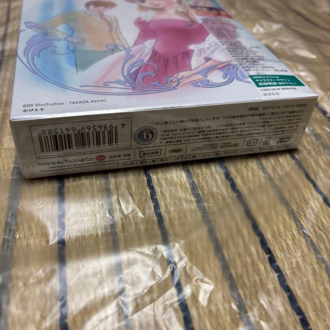 魔法の天使 クリィミーマミ DVD-BOX 1〜3(12枚)