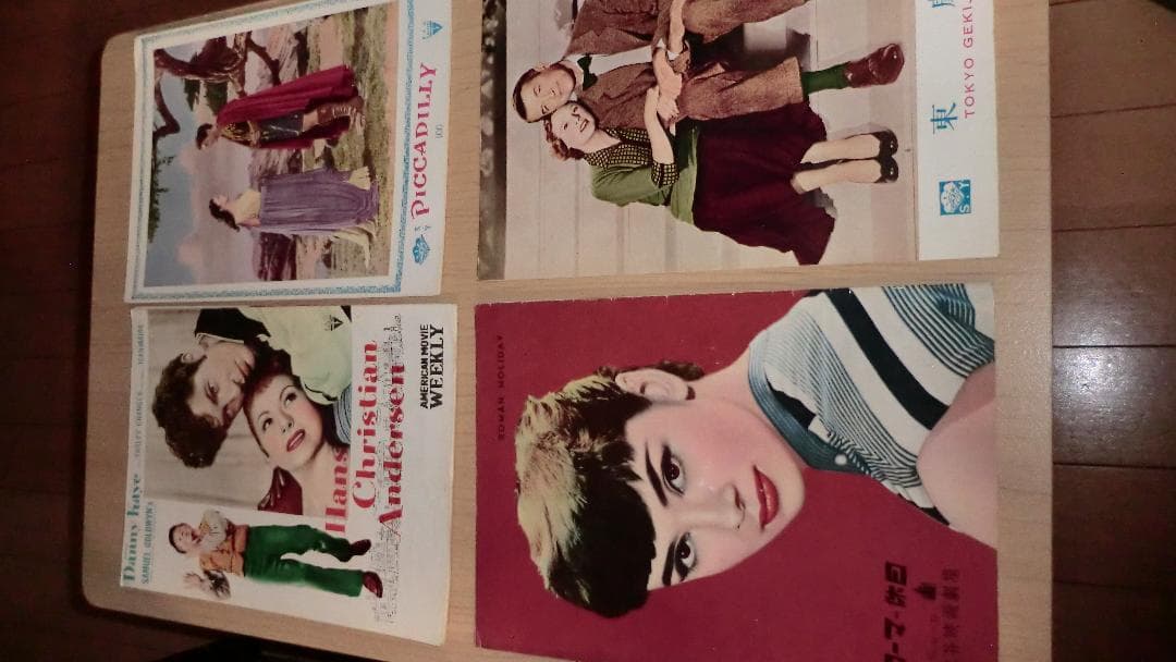 レトロな映画パンフレットコレクション