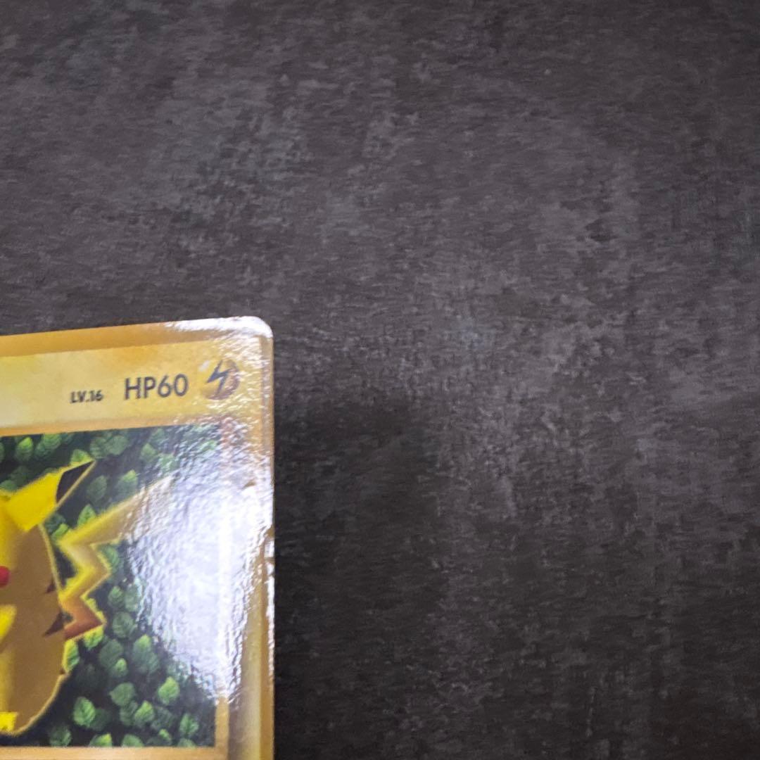 旧裏　ポケモンカード　コロコロ　ピカチュウ　　ken sugimori 光沢あり