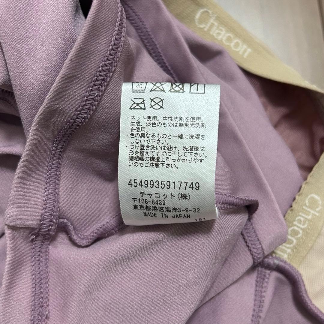 チャコット　ヨガウェアセット　レース付き上L,下Mサイズ